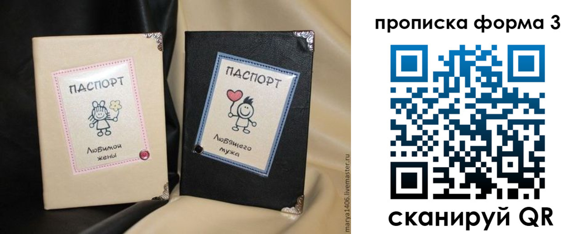 где прописаться в Бодайбо